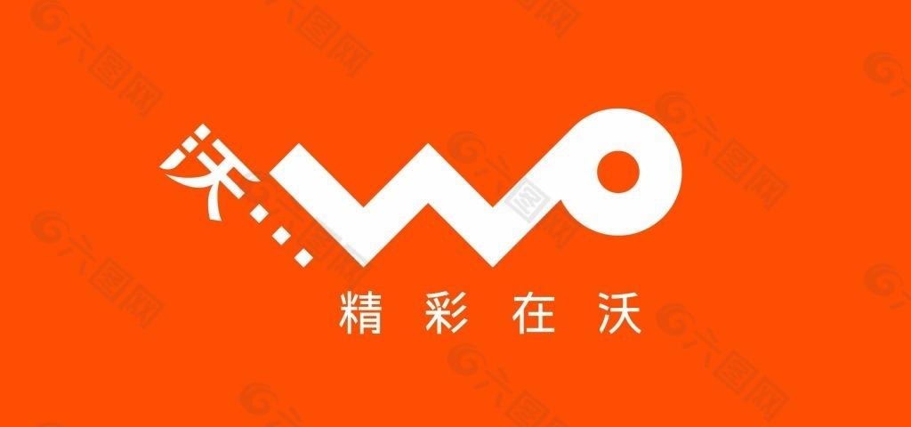 听说联通的沃视频到9月3O号不免流了，开始收费是真的吗？沃视频 wifi 高清收费吗