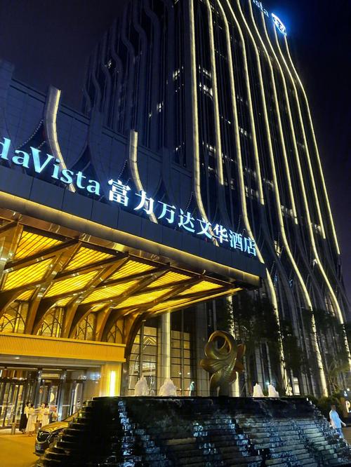 乌鲁木齐万达几点下班？乌鲁木齐万达酒店收费