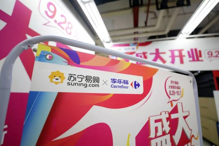 无锡家乐福卡换成苏宁卡能全场购买吗？无锡苏宁 停车收费