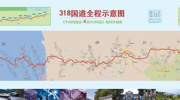 318国道江苏段经过哪里?吴江318国道收费-图2 318国道江苏段经过哪里?吴江318国道收费-图2