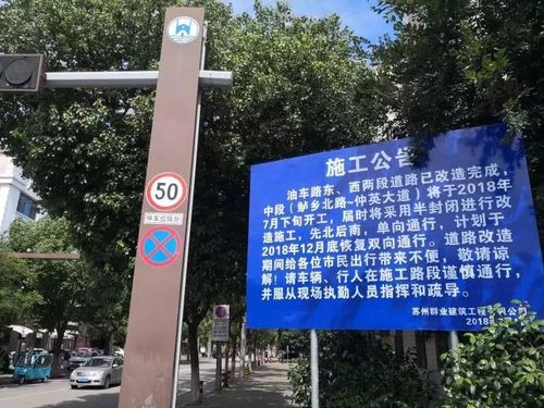 苏州吴江燃气缴费网点?吴江油车路停车场收费-图2 苏州吴江燃气缴费网点?吴江油车路停车场收费-图2