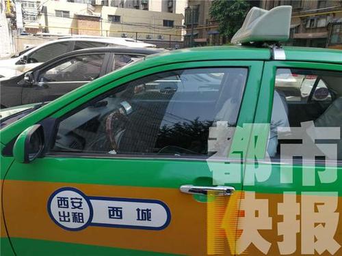 西安机场坐出租车需要付过路费吗?西安机场出租车乱收费-图3 西安机场坐出租车需要付过路费吗?西安机场出租车乱收费-图3