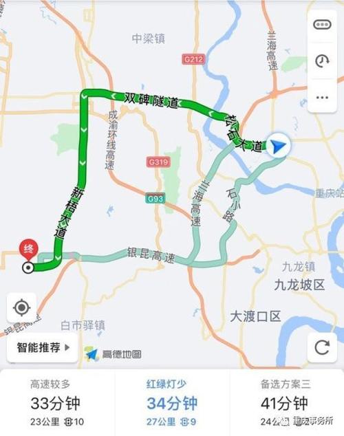 菜园坝到大学城怎样坐公交车?西永收费站附近-图2 菜园坝到大学城怎样坐公交车?西永收费站附近-图2