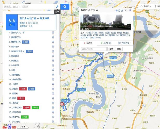 菜园坝到大学城怎样坐公交车?西永收费站附近-图3 菜园坝到大学城怎样坐公交车?西永收费站附近-图3