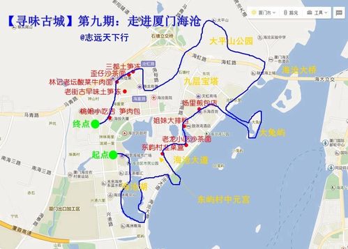 厦门市分那几个区?那个区是市中心?厦门阿罗海停车场收费-图3 厦门市分那几个区?那个区是市中心?厦门阿罗海停车场收费-图3