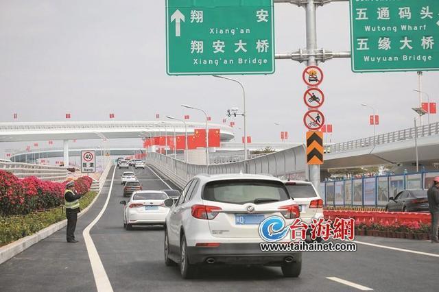 翔安大桥收费吗?厦门桥收费标准-图2 翔安大桥收费吗?厦门桥收费标准-图2