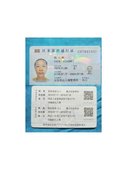 大陆的电话卡带去香港还能用么?香港本地号打电话怎么收费-图2 大陆的电话卡带去香港还能用么?香港本地号打电话怎么收费-图2
