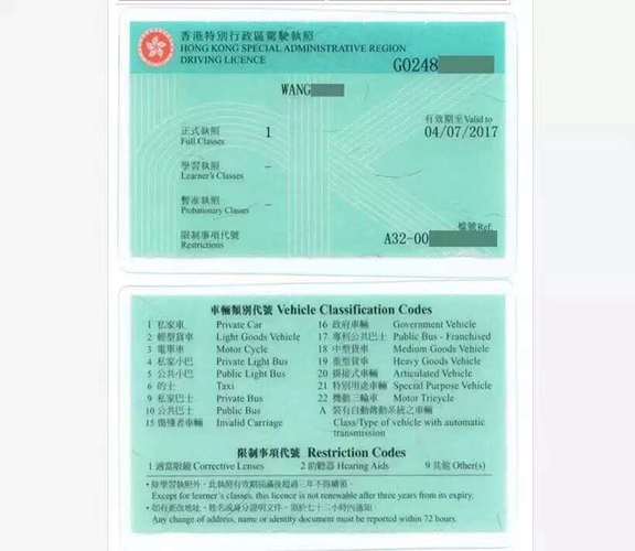 大陆的电话卡带去香港还能用么?香港本地号打电话怎么收费-图3 大陆的电话卡带去香港还能用么?香港本地号打电话怎么收费-图3