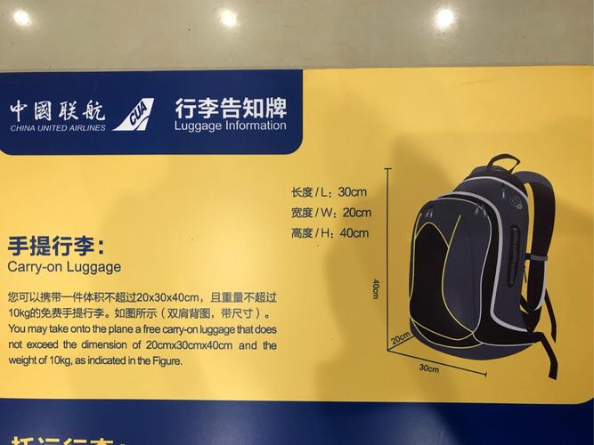 hkexpress行李是按件还是重量?香港快运航空行李怎么收费-图3 hkexpress行李是按件还是重量?香港快运航空行李怎么收费-图3
