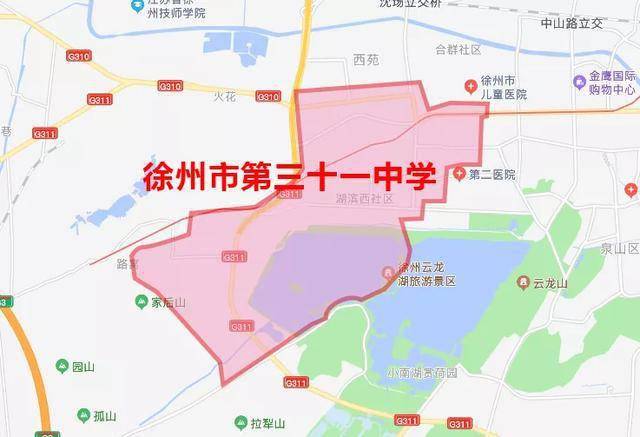 徐州有那几个区?是怎样划分的?徐州大地幼儿收费标准-图2 徐州有那几个区?是怎样划分的?徐州大地幼儿收费标准-图2