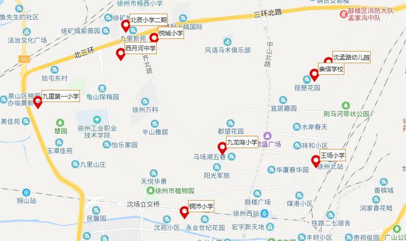 徐州有那几个区?是怎样划分的?徐州大地幼儿收费标准-图3 徐州有那几个区?是怎样划分的?徐州大地幼儿收费标准-图3