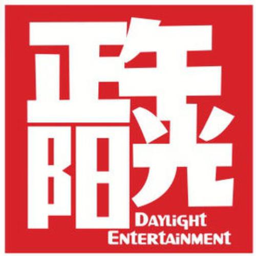 平凡之路是正午阳光出品吗?阳光友谊 收费-图3 平凡之路是正午阳光出品吗?阳光友谊 收费-图3