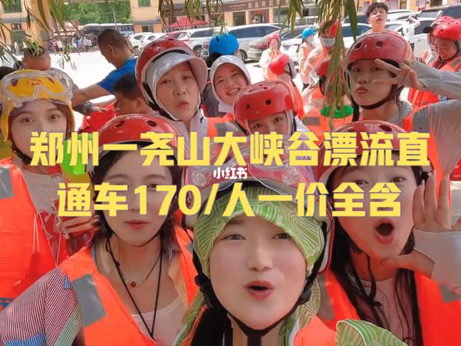 自驾尧山大峡谷车停哪里?尧山停车场收费-图3 自驾尧山大峡谷车停哪里?尧山停车场收费-图3