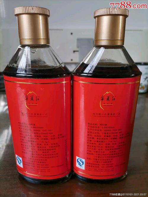 有什么养生健身的酒吗?银川 健身 收费-图3 有什么养生健身的酒吗?银川 健身 收费-图3