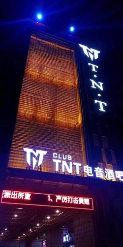 银川tnt酒吧什么时候开的？银川一嗨租车怎么收费