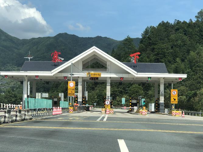 福建哪几条高速半价?永安到泰宁高速收费-图3 福建哪几条高速半价?永安到泰宁高速收费-图3