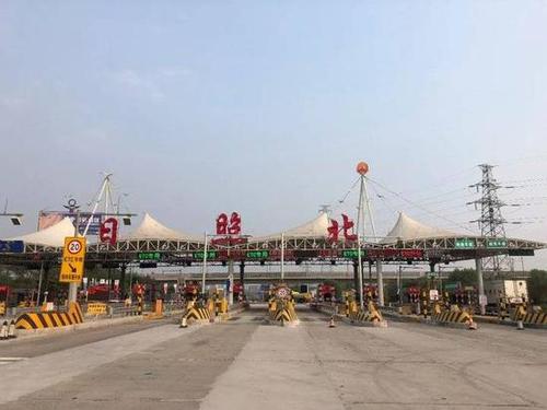 开车去从日照去两城收费站怎么走啊?曰照收费站在哪-图2 开车去从日照去两城收费站怎么走啊?曰照收费站在哪-图2