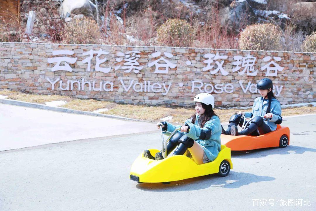 云花溪谷景区11月份可以去吗？云花溪谷收费没有