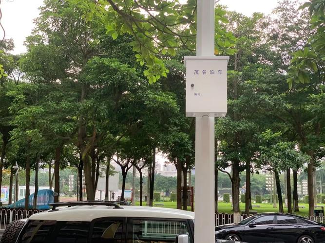 常州文化广场停车费?智慧广场停车收费-图2 常州文化广场停车费?智慧广场停车收费-图2