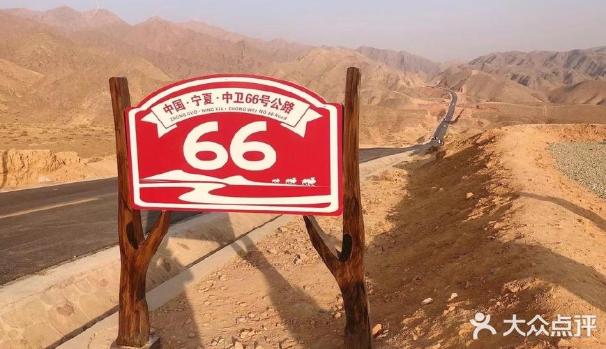 什么是所属路号?中国66号公路 收费吗-图2 什么是所属路号?中国66号公路 收费吗-图2