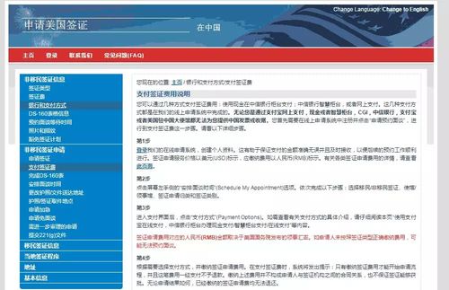 签证款什么时候付?中信银行全球签证收费吗-图2 签证款什么时候付?中信银行全球签证收费吗-图2