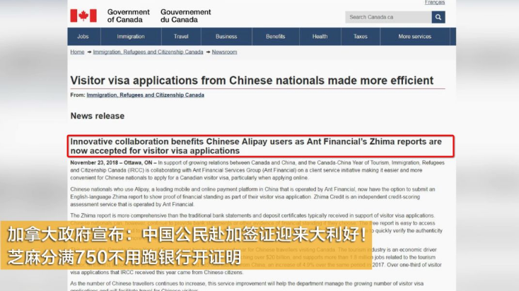签证款什么时候付?中信银行全球签证收费吗-图3 签证款什么时候付?中信银行全球签证收费吗-图3