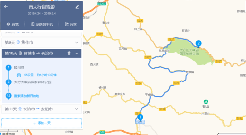 天津出发4天自驾游最佳路线?自驾台怀镇收费吗-图2 天津出发4天自驾游最佳路线?自驾台怀镇收费吗-图2