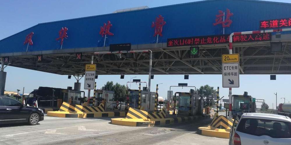 大广高速进京检查站是哪个口?g45沿途收费站-图3 大广高速进京检查站是哪个口?g45沿途收费站-图3