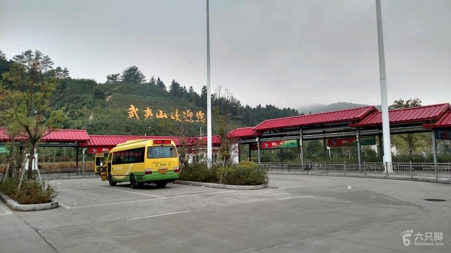 南平市站到武夷山多远?r南平至武夷山高速收费-图3 南平市站到武夷山多远?r南平至武夷山高速收费-图3