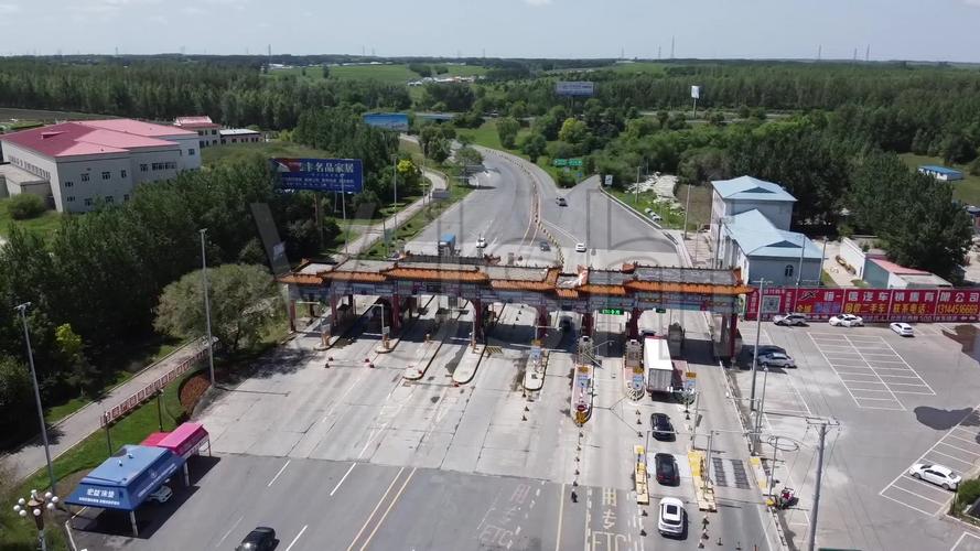 大庆到绥芬河的距离?阿城南收费站通车了吗-图1 大庆到绥芬河的距离?阿城南收费站通车了吗-图1