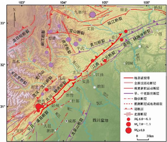 绵阳有龙门山断裂带吗?安宁市宝兴中学的收费-图2 绵阳有龙门山断裂带吗?安宁市宝兴中学的收费-图2