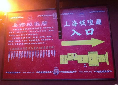 上海城隍庙门票2019?安阳城隍庙收费不-图2 上海城隍庙门票2019?安阳城隍庙收费不-图2