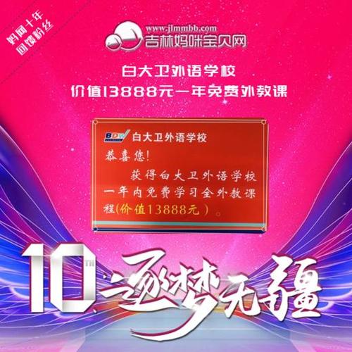 白大卫外语怎么样?白大卫外语怎么收费-图3 白大卫外语怎么样?白大卫外语怎么收费-图3