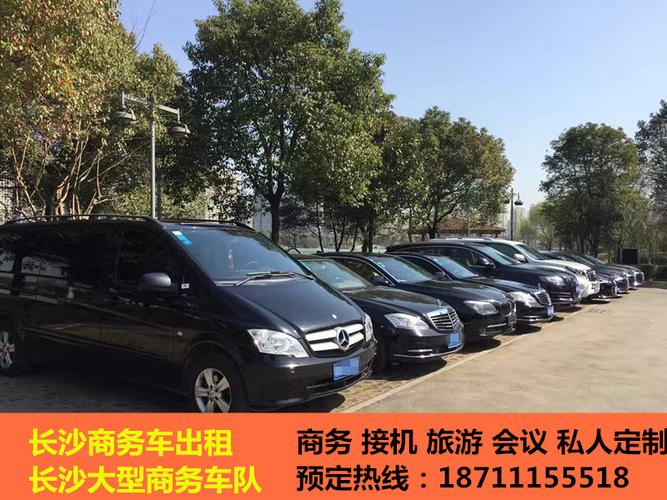 租车网哪个比较好？包车网怎么收费-图2