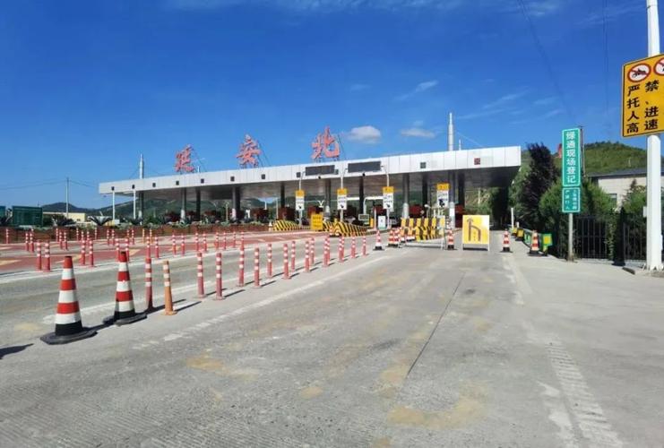 包头到延安经过多少收费站?包头东收费站图片-图2 包头到延安经过多少收费站?包头东收费站图片-图2