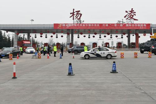 现在从杨凌去宝鸡市会隔离吗?宝鸡到杨凌高速收费-图3 现在从杨凌去宝鸡市会隔离吗?宝鸡到杨凌高速收费-图3