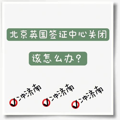 北京青年旅行社高端签证靠谱吗?有没有签过的?北京高端签证收费-图2 北京青年旅行社高端签证靠谱吗?有没有签过的?北京高端签证收费-图2