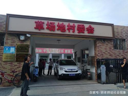 北京市朝阳区崔各庄乡黑桥村开始收进村停车费,我家院子有停车的,也要强收吗?北京开车进村收费-图2 北京市朝阳区崔各庄乡黑桥村开始收进村停车费,我家院子有停车的,也要强收吗?北京开车进村收费-图2