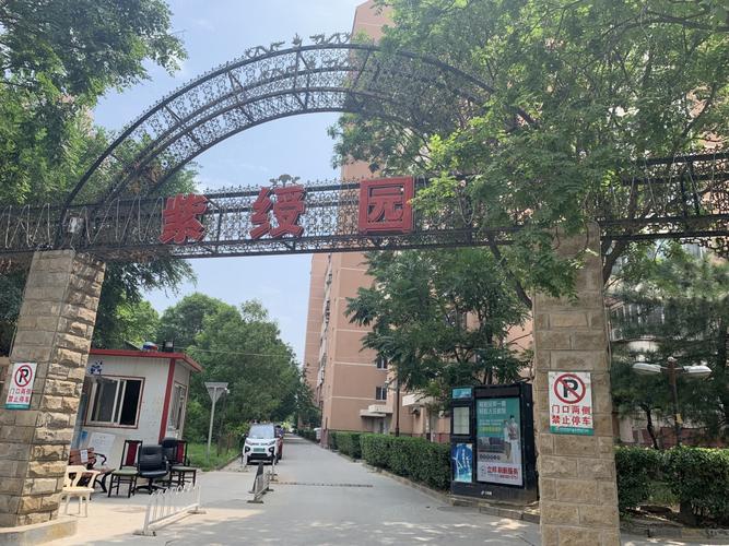 北苑家园紫绶园为什么这么便宜?北苑地铁站附近停车收费-图3 北苑家园紫绶园为什么这么便宜?北苑地铁站附近停车收费-图3