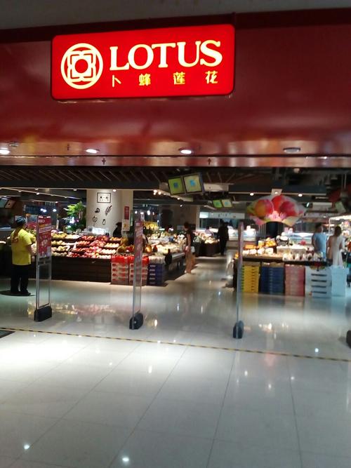 广州白云区卜蜂莲花超市在几楼?卜蜂莲花超市停车收费-图3 广州白云区卜蜂莲花超市在几楼?卜蜂莲花超市停车收费-图3