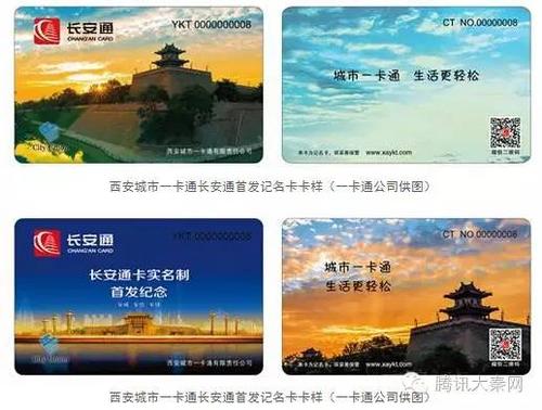 石家庄新车购置税哪里交?长安通办卡收费吗-图2 石家庄新车购置税哪里交?长安通办卡收费吗-图2