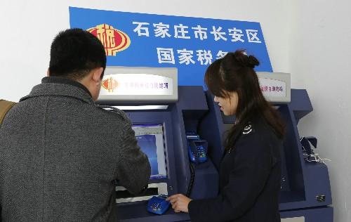 石家庄新车购置税哪里交？长安通办卡收费吗
