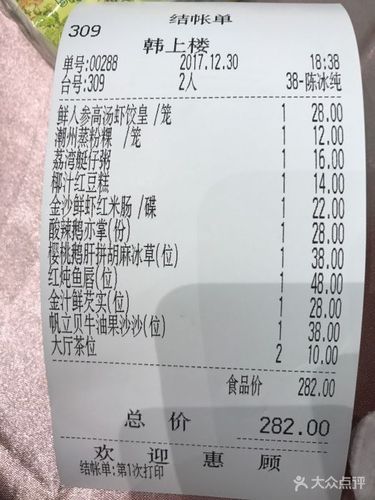 潮州市韩上楼酒店是吃后付款吗?潮州宾馆停车收费-图2 潮州市韩上楼酒店是吃后付款吗?潮州宾馆停车收费-图2