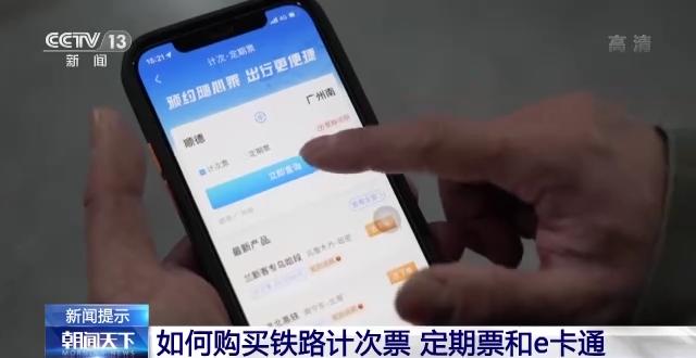 换票需要手续费吗？车站换票怎么收费