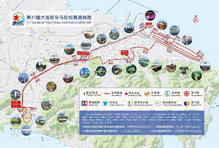 大连马拉松h区距离计时点多远？大连记时收费需要多钱