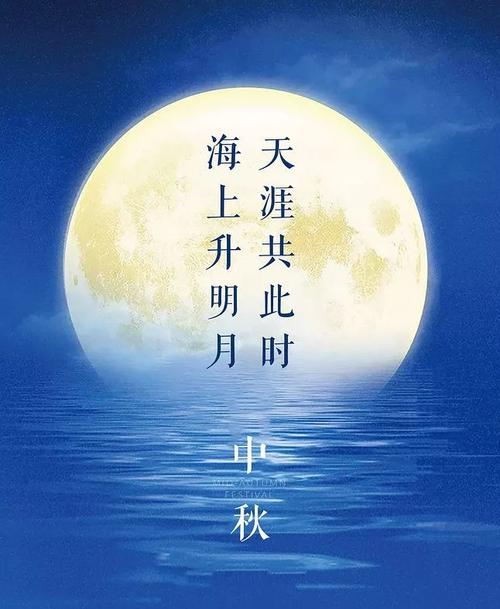 海上生明月,天涯共此时一打一地名?大同浪漫满屋收费标准-图3 海上生明月,天涯共此时一打一地名?大同浪漫满屋收费标准-图3