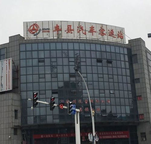 菏泽经单县丰县到常州班車开通了吗？单县到丰县收费出口