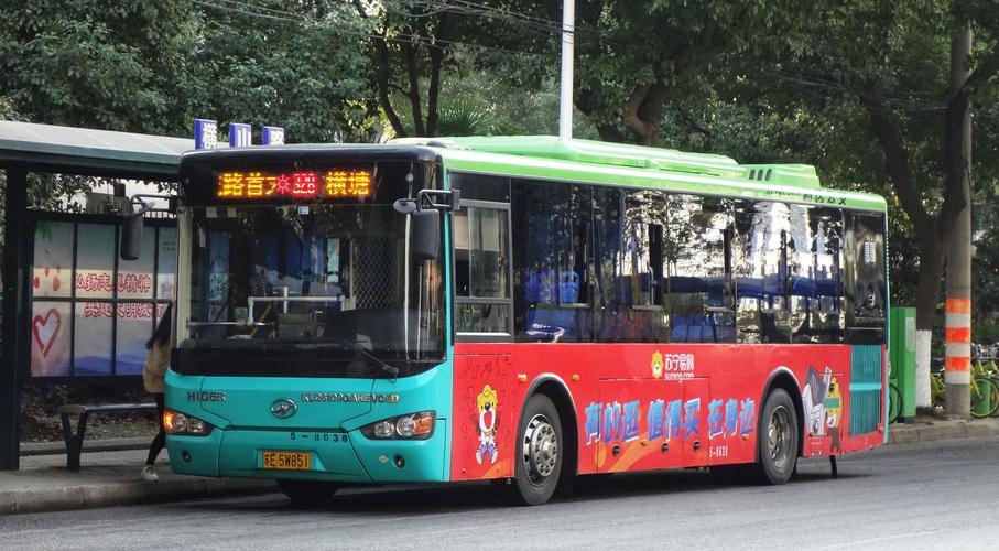 东莞长328路公交是哪个公交公司的呀？东莞328路收费-图2