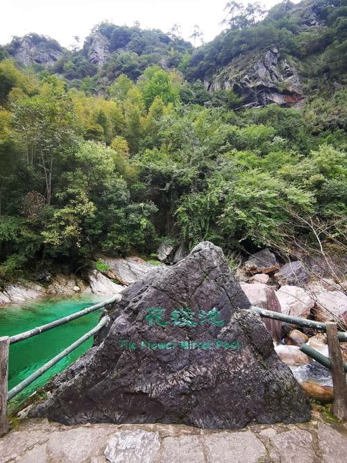 黄山翡翠谷可以自驾开车进吗翡翠谷停车收费-图2 黄山翡翠谷可以自驾开车进吗翡翠谷停车收费-图2