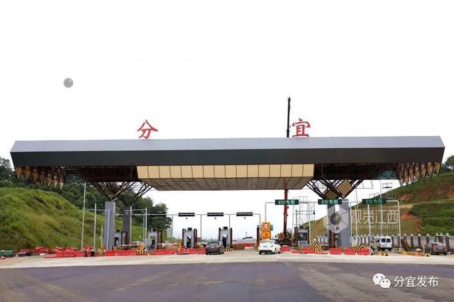 江西分宜县到永康市，高速公路费用是多少？分宜到新余高速收费